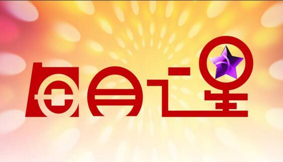 鄭偉玲、李寒榮獲集團6...